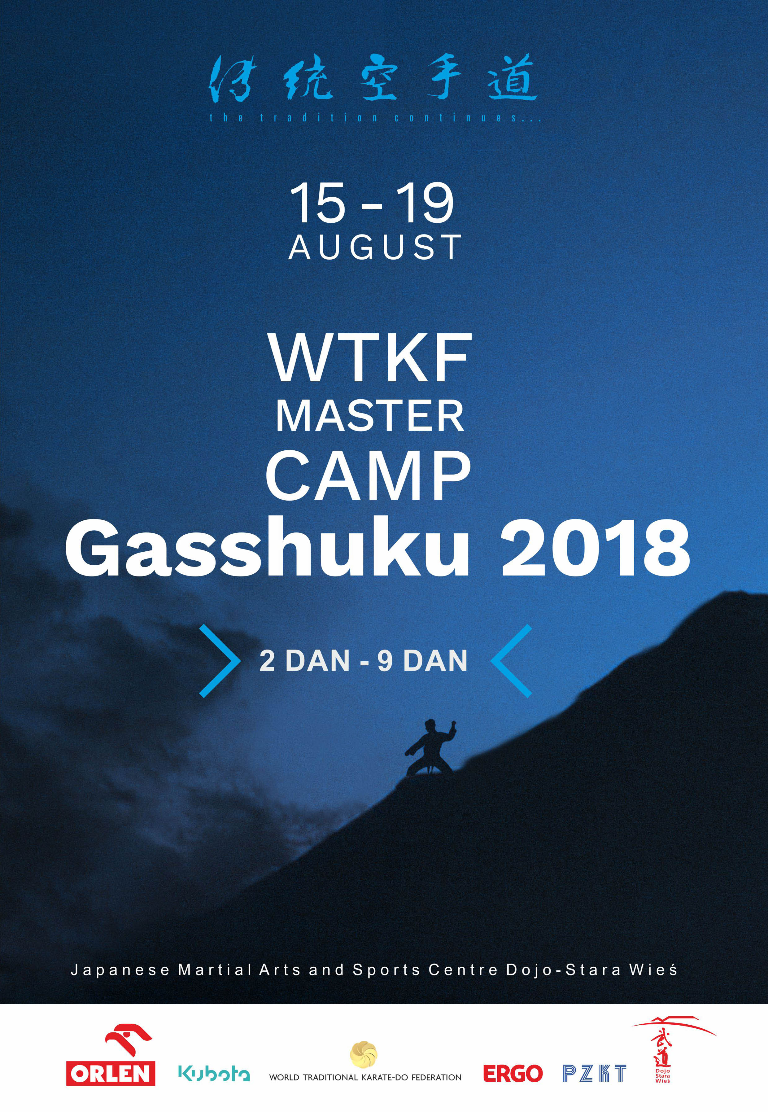 gasshuku2018_mastercamp_p