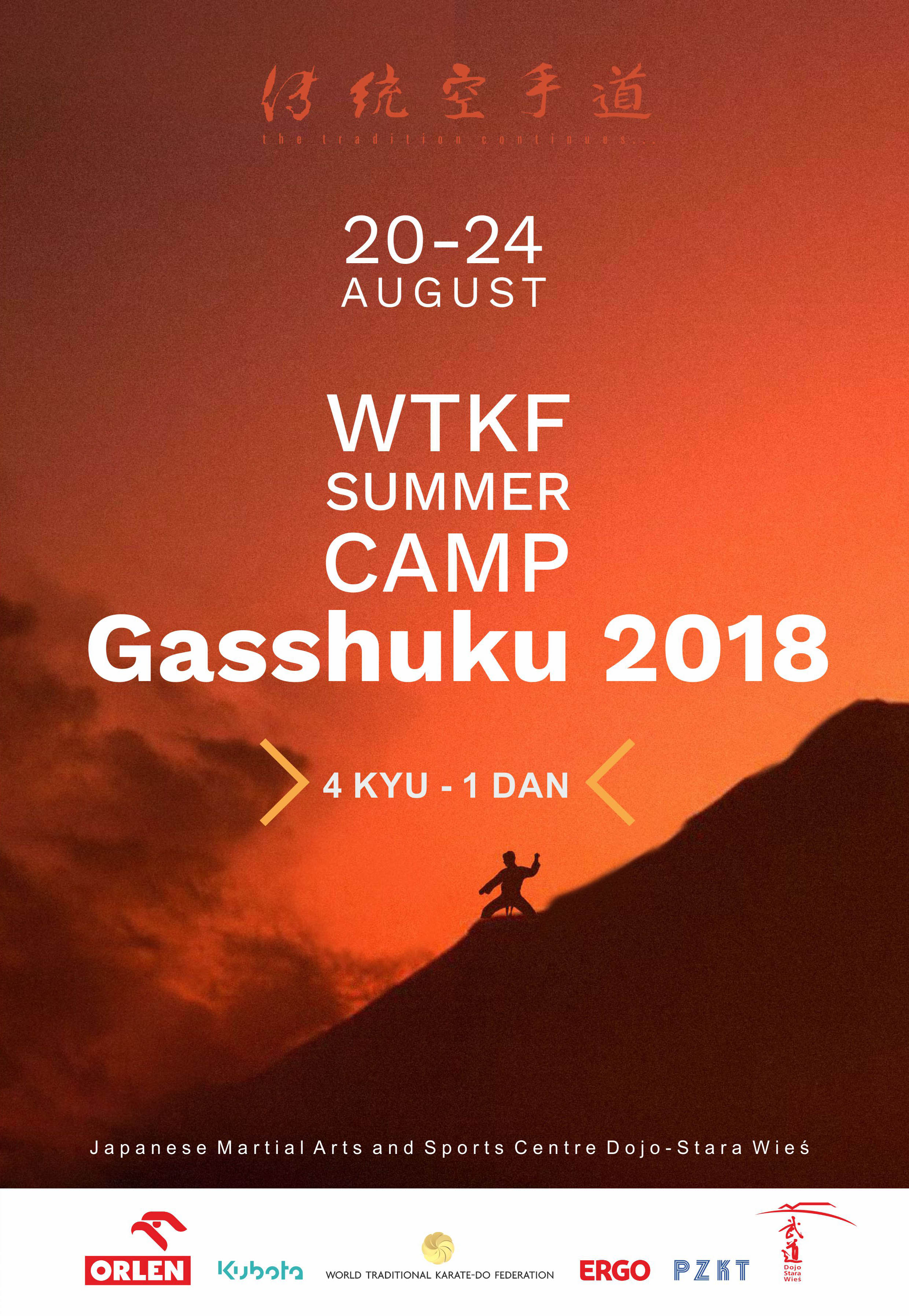 gasshuku2018_summercamp_p