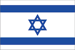 israel-flag-2-nf4ttvxmlpmkdkllxi9uwxzv4acbmezmzu0yjy78mg